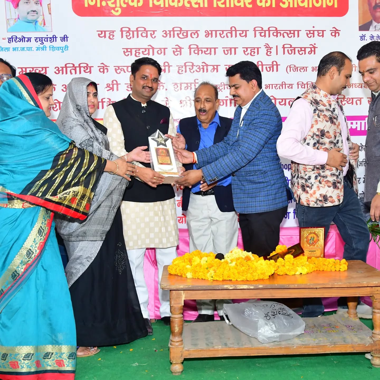 स्वास्थ्य कार्य 2