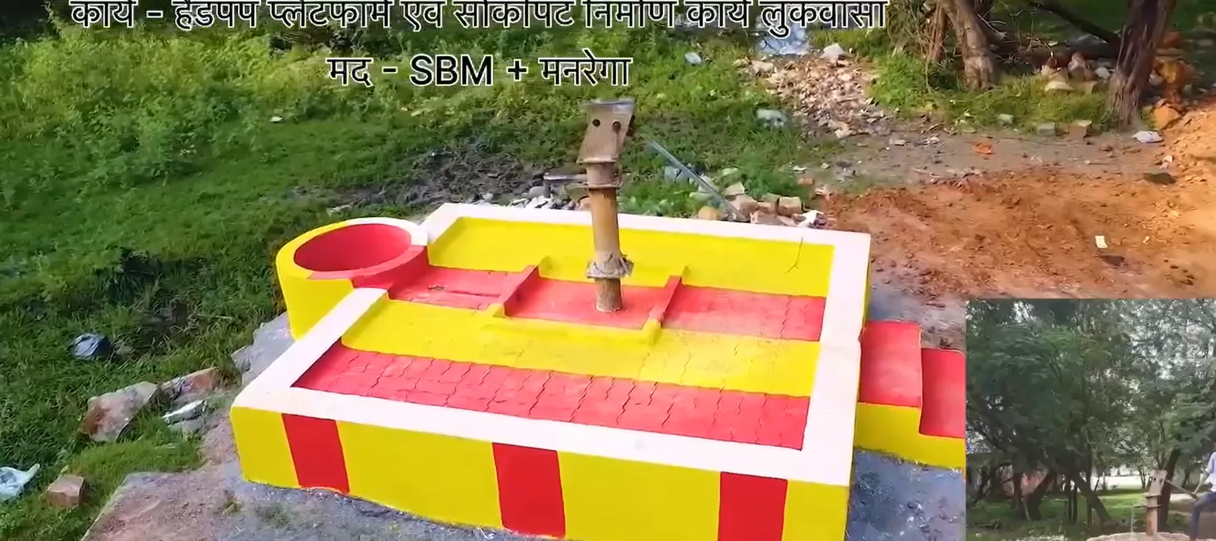 प्रकाश 5