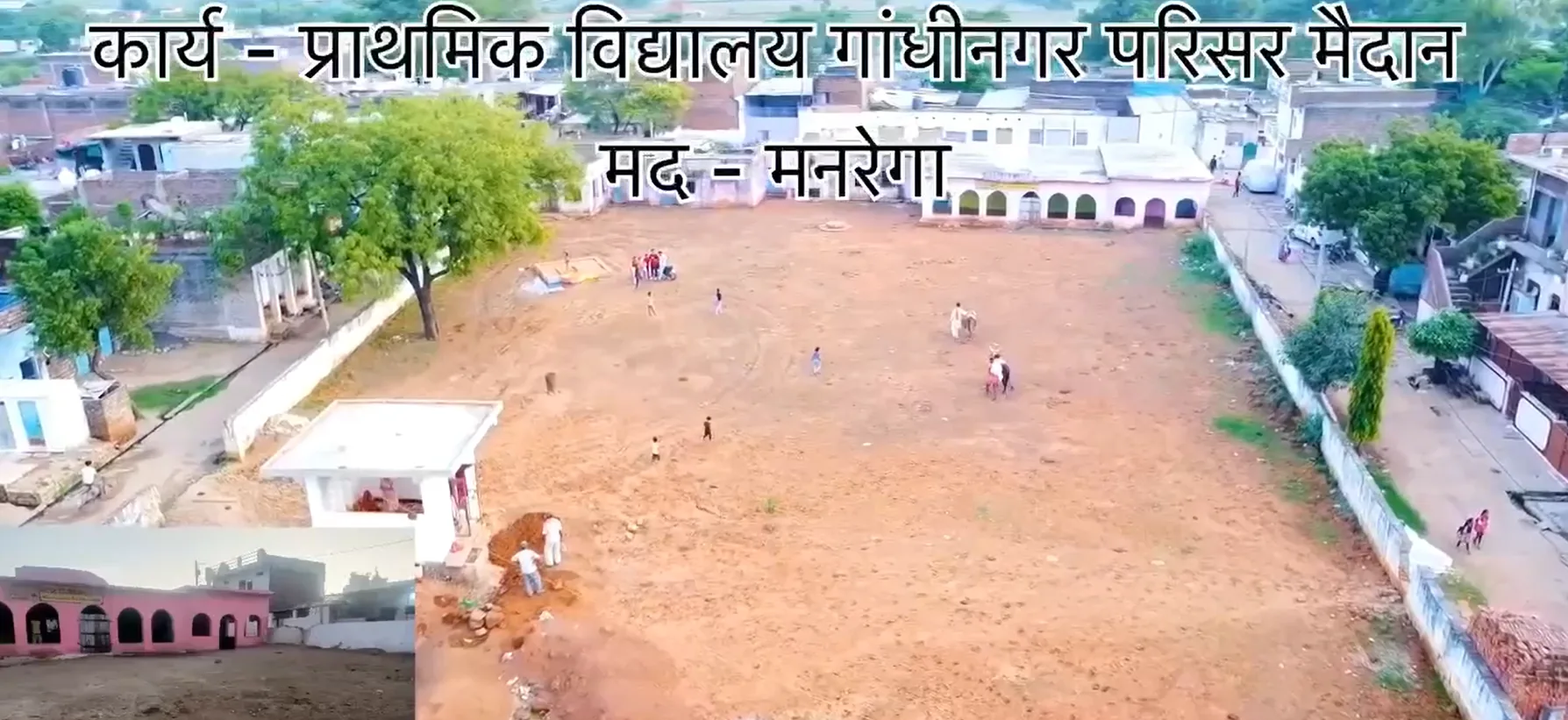 प्रकाश 5