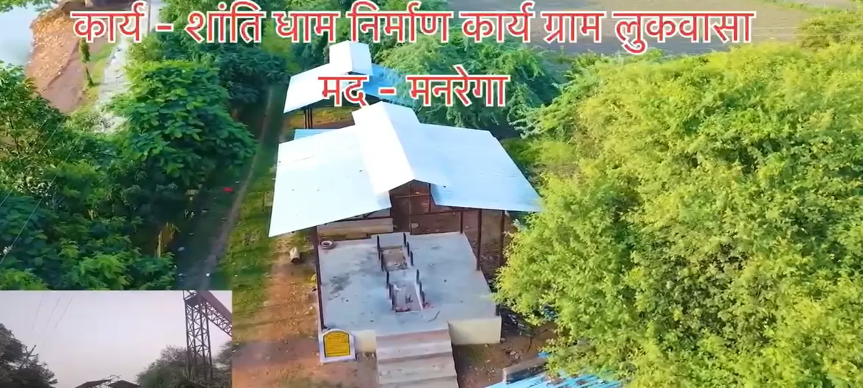 प्रकाश 5