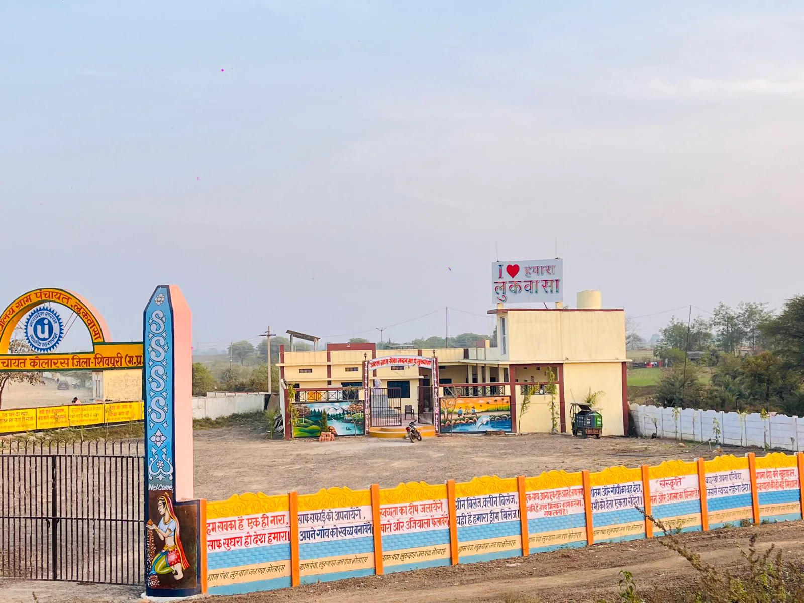 प्रकाश 1