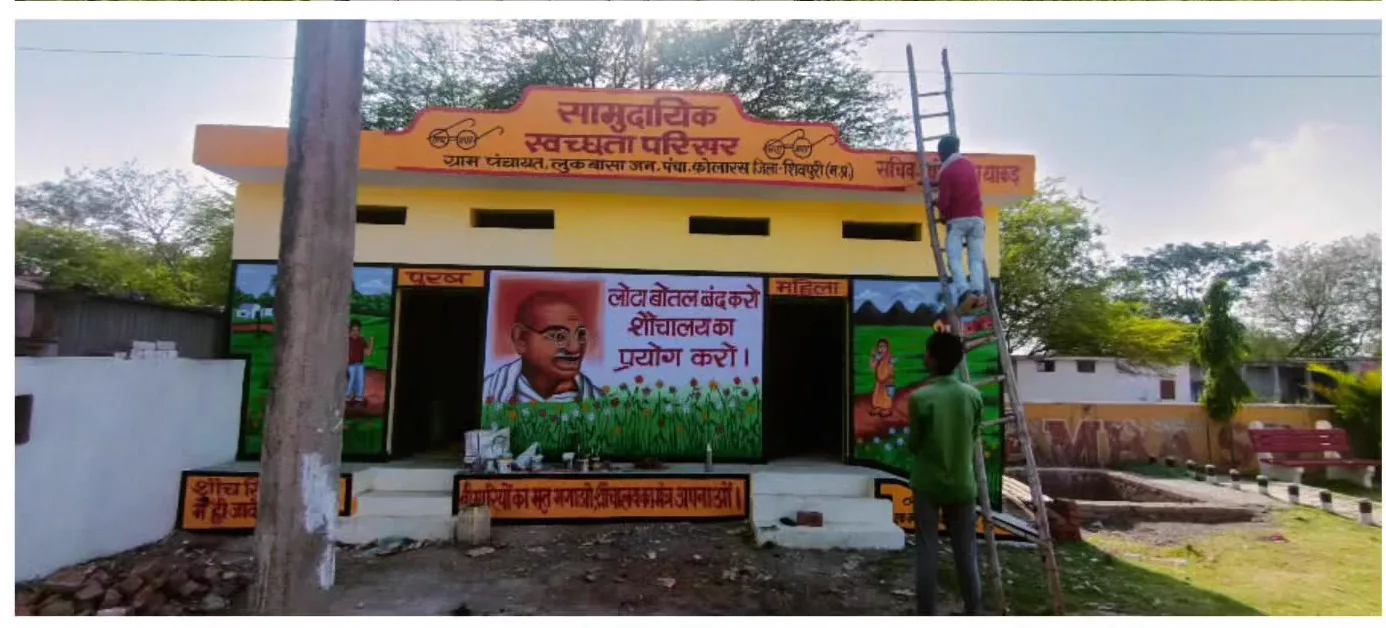 प्रकाश 2